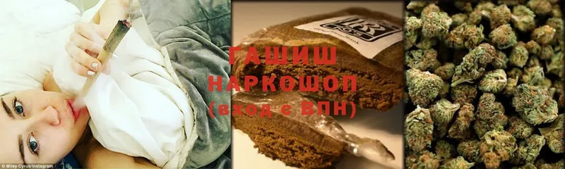 ГАШИШ VHQ  где можно купить   Данков 