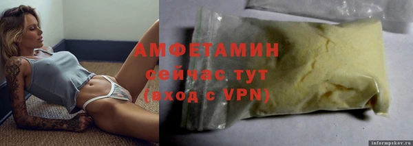 альфа пвп VHQ Бронницы