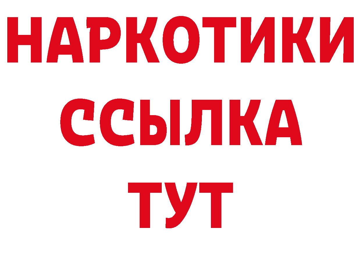 ТГК концентрат зеркало площадка МЕГА Данков