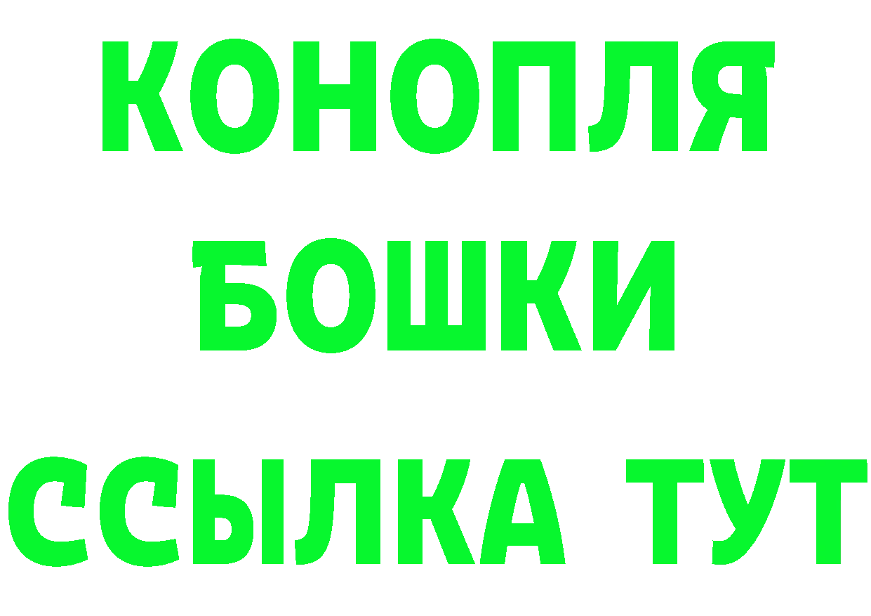 Кетамин VHQ зеркало shop гидра Данков