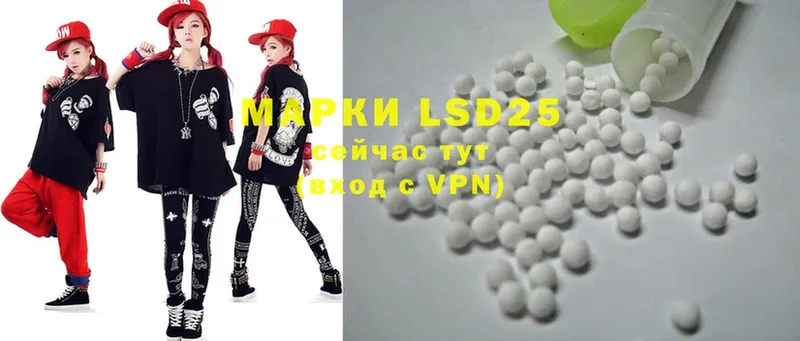 LSD-25 экстази кислота  blacksprut ссылка  Данков 